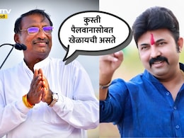 Solapur News:'कुस्ती फक्त पैलवानासोबत होते', टाळी वाजवत भाजप नेत्याने कुणाला हिणवले? वाद पेटणार?