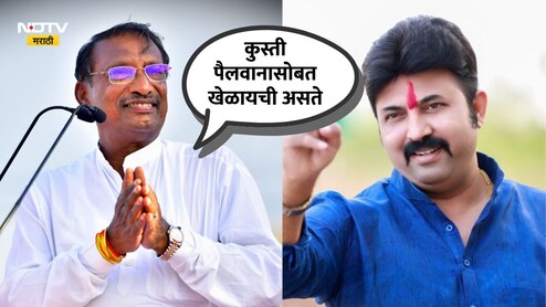 Solapur News:'कुस्ती फक्त पैलवानासोबत होते', टाळी वाजवत भाजप नेत्याने कुणाला हिणवले? वाद पेटणार?