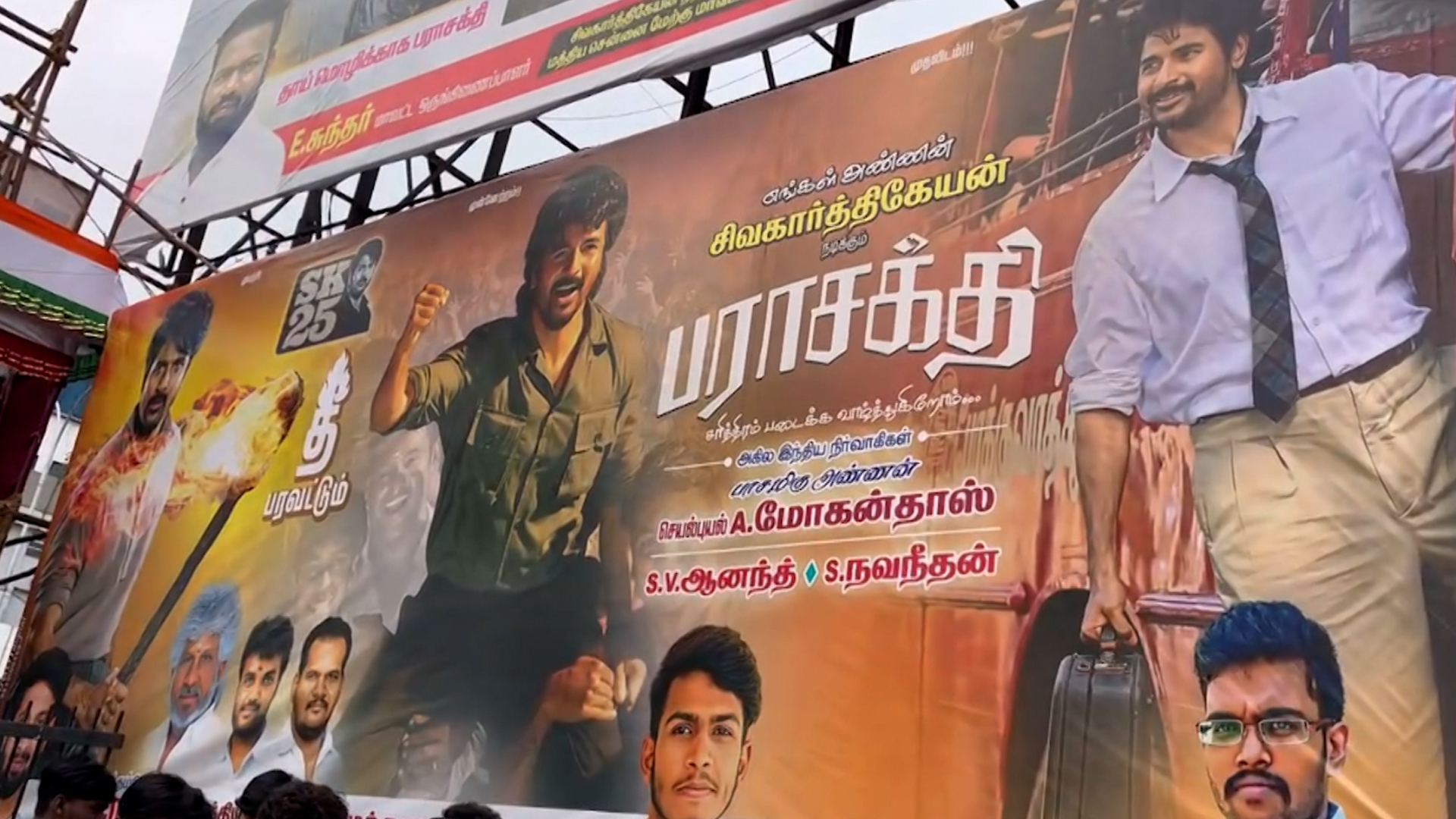 Sivakarthikeyan's 'Parasakthi' Hits Theatres, Revisits 1960s Anti-Hindi Protests