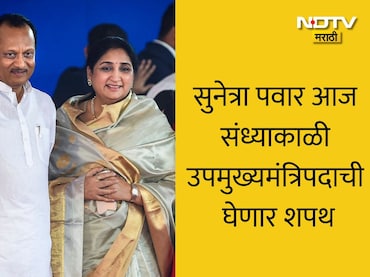 NCP Merger News: राष्ट्रवादी विलीनीकरणाबाबत कुठे आणि कोणासोबत बैठका झाल्या? जयंत पाटील यांचा मोठा गौप्यस्फोट