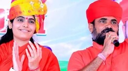 साध्वी प्रेम बाईसा की मोटी कमाई कहां गायब, बैंक खाते में मिले थे मात्र इतने रुपये