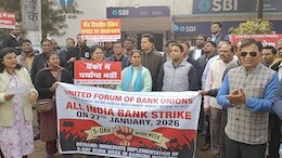 Bank Strike Today: देशभर में बैंक कर्मचारियों की हड़ताल, एमपी-छत्तीसगढ़ में भी बैंकों का कामकाज ठप