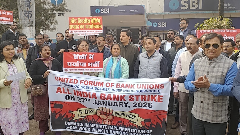 Bank Strike Today: देशभर में बैंक कर्मचारियों की हड़ताल, एमपी-छत्तीसगढ़ में भी बैंकों का कामकाज ठप
