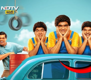 Punha Ekda Sade Made 3 Teaser: कुरळे ब्रदर्सचा 'नो लेडीज, नो मॅरेज' नियम मोडणार? तीची झालीय जबरदस्त एण्ट्री