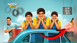 Punha Ekda Sade Made 3 Teaser: कुरळे ब्रदर्सचा 'नो लेडीज, नो मॅरेज' नियम मोडणार? तीची झालीय जबरदस्त एण्ट्री