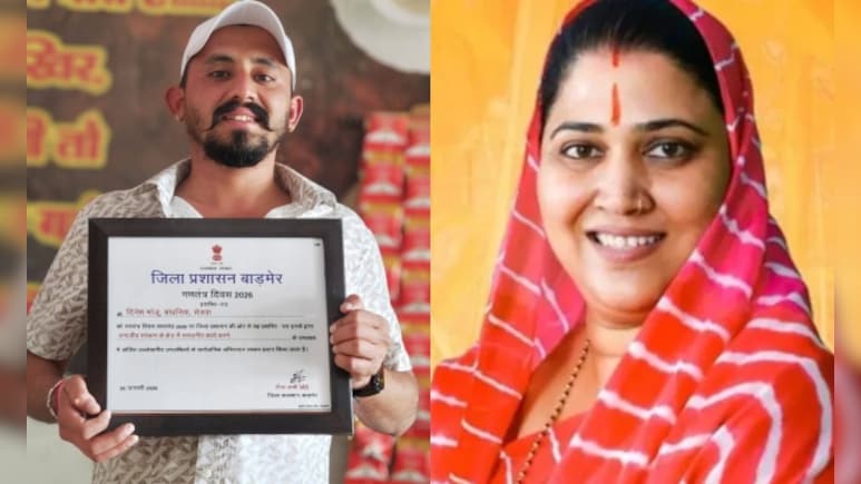 MLA ऋतु बनावत का डीपफेक वीडियो बनाने का आरोप, 26 जनवरी पर सम्मान पाने वाले&nbsp;दिनेश मांजू से वापस लिया&nbsp;पुरस्कार