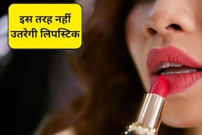 Lipstick Application Tips: होठों पर लिपस्टिक कैसे लगाएं? बस इन टिप्स को अपना लें, पूरे दिन टिकी रहेगी आपकी लिपस्टिक