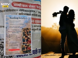 Pune News: पुण्यात भाड्याची नाती, भाड्याने मिळणार बॉयफ्रेंड आणि भाऊ