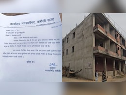 करौली में पूर्व सभापति बेटे ने बनाई अवैध ब&zwj;िल्&zwj;ड&zwj;िंग, नोट&zwj;िस देकर द&zwj;िया अल्&zwj;टीमेटम&nbsp;