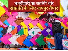 जयपुर के आसमान में छिड़ेगी 'जंग', मोदी-पुतिन वाली पतंगों से पटेगा अंबर; देखिए रामगंज के पतंग मोहल्ले से EXCLUSIVE रिपोर्ट