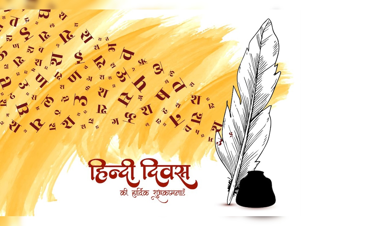 World Hindi Diwas 2026 Wishes, Quotes: हिंदुस्तानी हैं हम और हिंदी हमारी जुबान है...इन संदेशों के साथ दें विश्व हिंदी दिवस की शुभकामनाएं World Hindi Diwas 2026 Wishes, Quotes: हिंदुस्तानी हैं हम और हिंदी हमारी जुबान है...इन संदेशों के साथ दें विश्व हिंदी दिवस की शुभकामनाएं