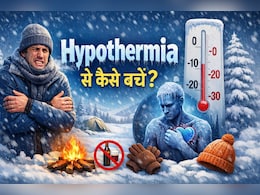 Cold Wave: नवजात शिशु में हाइपोथर्मिया की पहचान कैसे करें, जानें बचाव के घरेलू उपाय