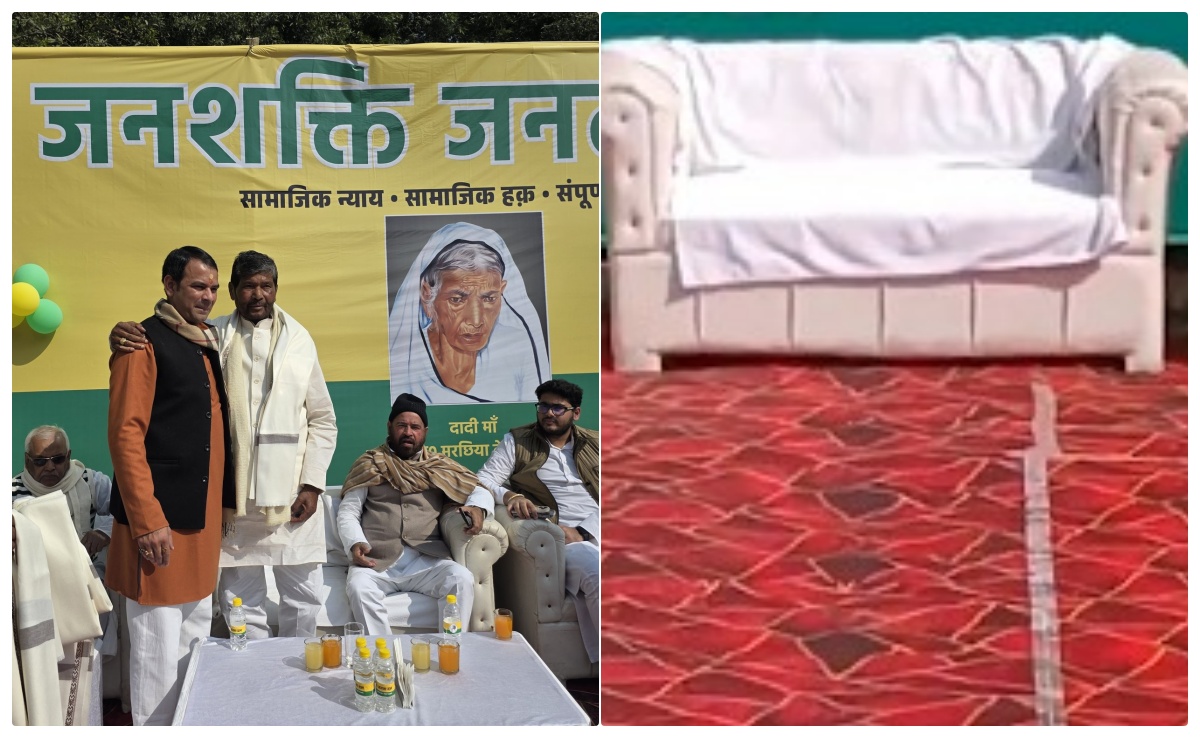 ना मंत्रियों की भीड़, ना दिग्गजों का जमावड़ा, तेजस्वी भी नहीं आए... टेकऑफ से पहले 'क्रैश' हो गए तेज प्रताप?