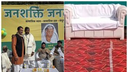 ना मंत्रियों की भीड़, ना दिग्गजों का जमावड़ा, तेजस्वी भी नहीं आए... टेकऑफ से पहले 'क्रैश' हो गए तेज प्रताप?