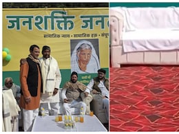 ना मंत्रियों की भीड़, ना दिग्गजों का जमावड़ा, तेजस्वी भी नहीं आए... टेकऑफ से पहले 'क्रैश' हो गए तेज प्रताप?