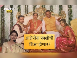 Pune News: पुणे हादरले! दीप्ती मगर-चौधरी आत्महत्या प्रकरण, आरोपींना फाशीची शिक्षा? रुपाली चाकणकरांचे मोठे आश्वासन