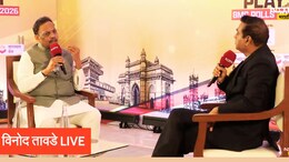 Vinod Tawade : 'युद्धात आणि प्रेमात सर्व माफ असतं'; अजित पवारांच्या भ्रष्टाचाराच्या आरोपावर विनोद तावडेंचं मोठं वक्तव्य