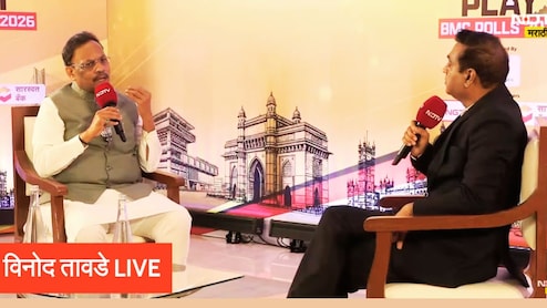 Vinod Tawade : 'युद्धात आणि प्रेमात सर्व माफ असतं'; अजित पवारांच्या भ्रष्टाचाराच्या आरोपावर विनोद तावडेंचं मोठं वक्तव्य