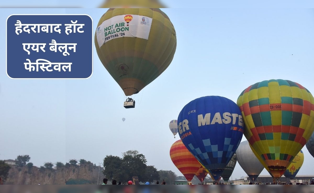 Hot Air Balloon Festival: हैदराबाद हॉट एयर बैलून फेस्टिवल 2026 कब है? जानिए कैसे पहुंचे, डेट-बुकिंग और टिकट तक सब कुछ