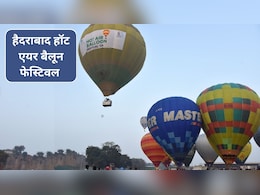 Hot Air Balloon Festival: हैदराबाद हॉट एयर बैलून फेस्टिवल 2026 कब है? जानिए कैसे पहुंचे, डेट-बुकिंग और टिकट तक सब कुछ