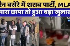 Pali News: पाली MLA के रेड से खुली Rain Basere की पोल | Rajasthan Top News | Viral Video
