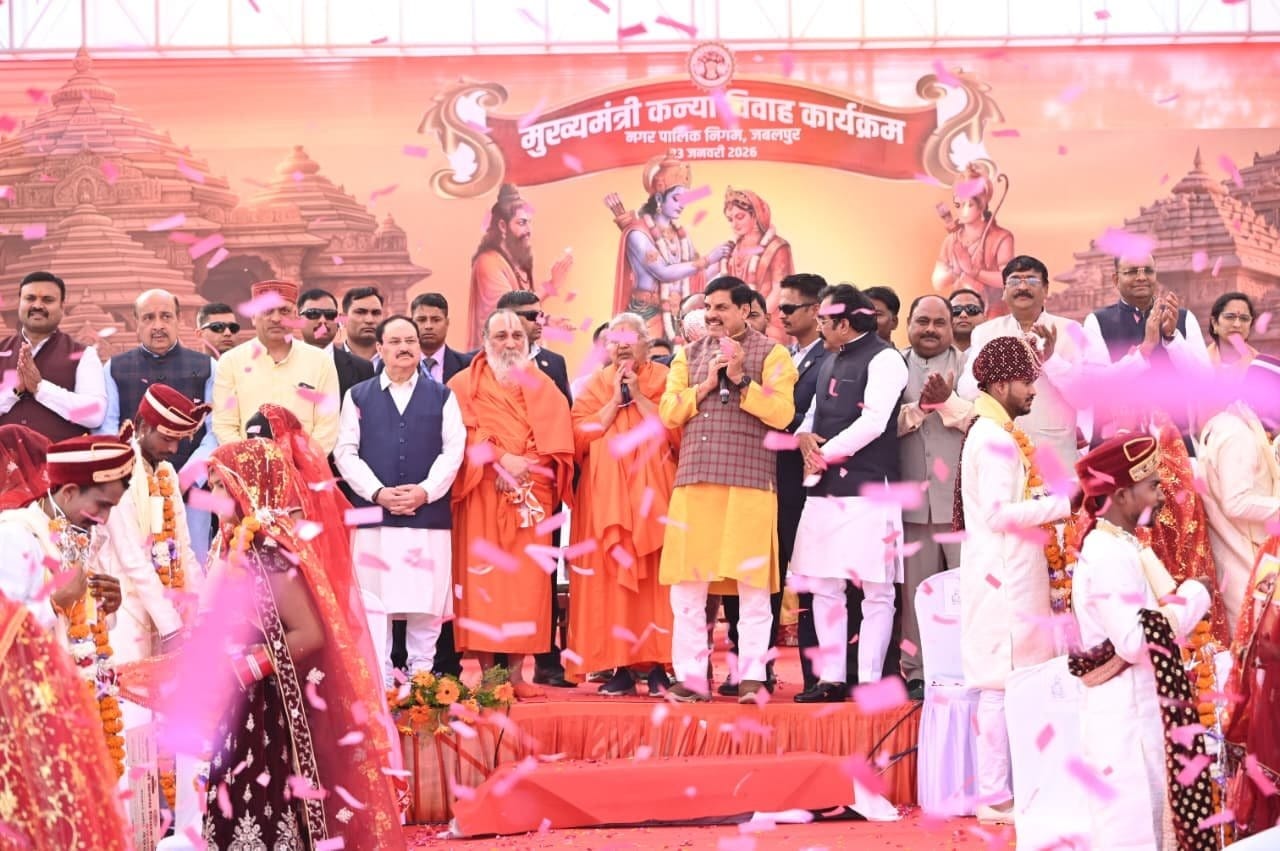 Mukhyamantri Kanya Vivah Nikah Yojana: केंद्रीय मंत्री जेपी नड्डा और मुख्यमंत्री डॉ मोहन यादव मंच पर Mukhyamantri Kanya Vivah Nikah Yojana: केंद्रीय मंत्री जेपी नड्डा और मुख्यमंत्री डॉ मोहन यादव मंच पर