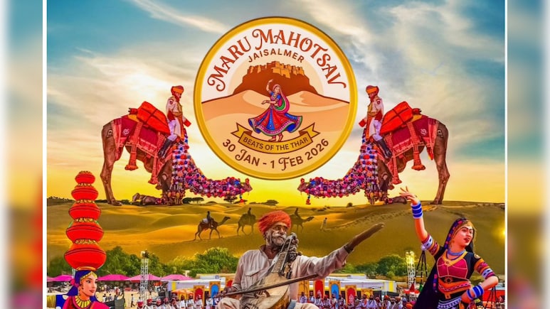 जैसलमेर में 47वां डेजर्ट फेस्टिवल 30 जनवरी से शुरू, मरू महोत्सव 2026 में दिखेगी राजस्थान की अनोखी विरासत