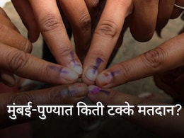 Maharashtra Election 2026 : मुंबई-पुण्यात किती टक्के मतदान? सर्वाधिक मतदान कोणत्या महानगरपालिकेत? पाहा यादी