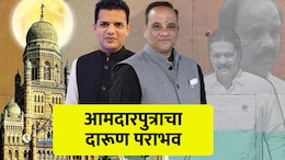 BMC Election Ward 194 Result: दादरमध्ये चक्र फिरलं! सदा सरवणकरांचे पुत्र समाधान सरवणकरांचा दारुण पराभव; ठाकरे गटाचे निशिकांत शिंदे विजयी