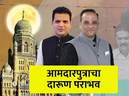 BMC Election Ward 194 Result: दादरमध्ये चक्र फिरलं! सदा सरवणकरांचे पुत्र समाधान सरवणकरांचा दारुण पराभव; ठाकरे गटाचे निशिकांत शिंदे विजयी
