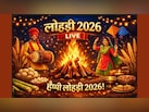 Lohri Wishes LIVE: लोहड़ी की आग में दहन हो जाएं आपके सारे दुख...इन संदेशों के साथ अपनों को कहें 'हैप्पी लोहड़ी'
