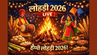Lohri Wishes LIVE: लोहड़ी की आग में दहन हो जाएं आपके सारे दुख...इन संदेशों के साथ अपनों को कहें 'हैप्पी लोहड़ी'