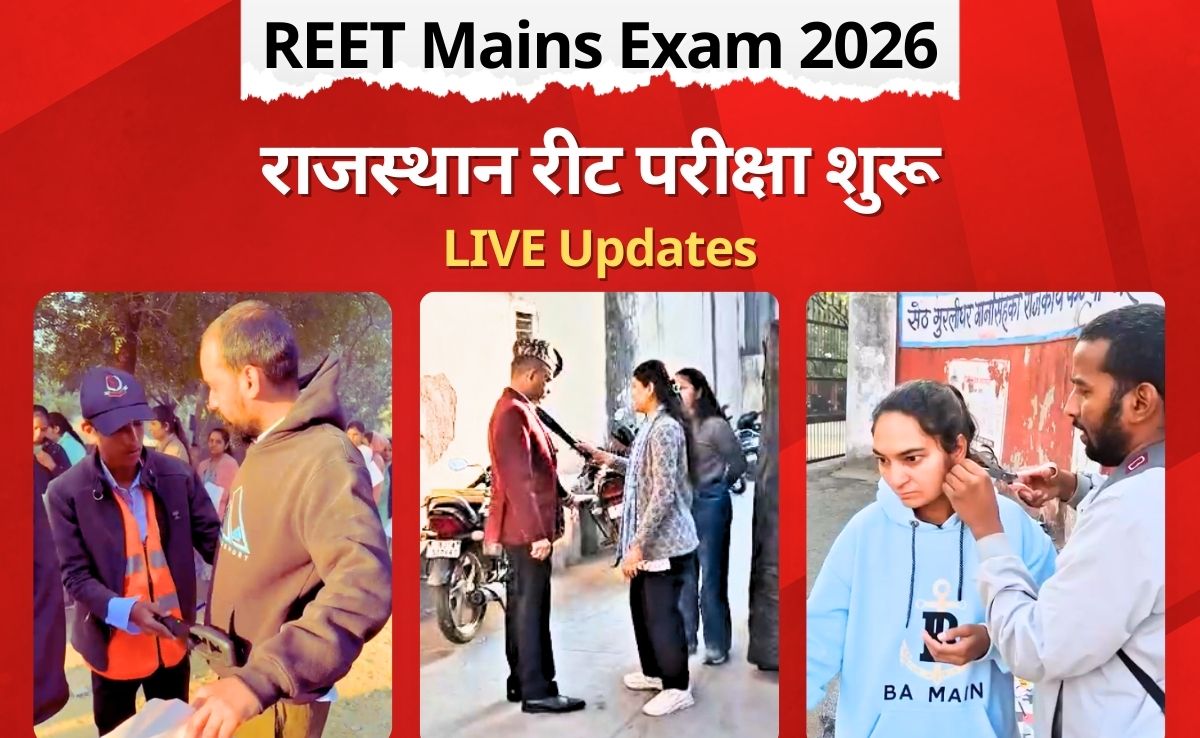 LIVE: 'बिल्कुल अलग पैटर्न था, टाइम कम पड़ गया'; पहली पारी के बाद REET परीक्षार्थियों ने बताया कैसा था लेवल!