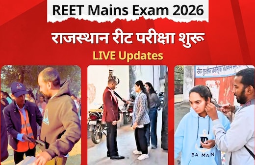 REET 2026 Live: कड़ाके की ठंड में स्वेटर के बटन तक काटे, बोर्ड अध्यक्ष की भी हुई जांच; राजस्थान रीट परीक्षा में 'हाईटेक' सख्ती