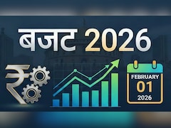 Budget 2026: कहां और कब देख सकेंगे केंद्रीय बजट LIVE? ये रही तारीख और समय समेत जरूरी जानकारी