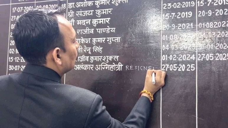 स्वामी अविमुक्तेश्वरानंद के समर्थन में इस्तीफा देने वाले बरेली के सिटी मजिस्ट्रेट अलंकार अग्निहोत्री निलंबित, विस्तार से जानें- क्या है पूरा विवाद