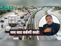 सड़क पर गाड़ियां आपस में बात करेंगी, दुर्घटनाएं कम होंगी! ऐसा क्‍या करने जा रही सरकार 