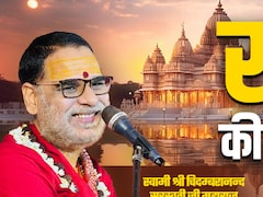 Sant Ki Seekh: स्वाध्याय क्या होता है और यह जीवन के लिए क्यों जरूरी है?