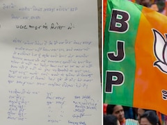 'पार्टी भटक रही है', UGC नियमों को लेकर मऊ में BJP के 20 नेताओं का सामूहिक इस्तीफा, पार्टी का झंडा भी जलाया