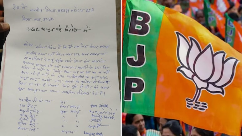 'पार्टी भटक रही है', यूपी में BJP के 20 नेताओं का सामूहिक इस्तीफा, आखिर क्या है वजह