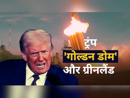 ग्रीनलैंड नहीं छीना तो अमेरिका को रूसी मिसाइलों से कोई नहीं बचा पाएगा? 5 सवालों में ट्रंप की सच्चाई