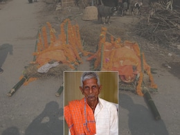 जीवन और अंतिम यात्रा साथ-साथ: 95 साल के पति के अंतिम विदाई की चल रही थी तैयारी, 90 साल की पत्नी ने भी दम तोड़ा