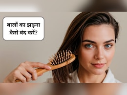 क्या कंघी करते ही बालों के गुच्छे निकलने लगते हैं, तो इस घरेलू हेयर पैक को बालों पर लगाएं, बालों का झड़ना बंद हो जाएगा