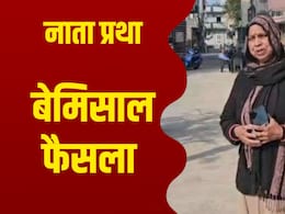 हाई कोर्ट से आया पेंशन पर फैसला तो रामप्यारी बोलीं- नाता प्रथा की दूसरी बहनों को भी मिले न्याय