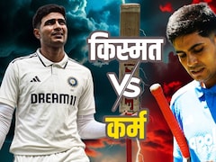 Destiny vs Karma: इस बडे़ 'कार्मिक प्वाइंट' ने गिल को बना दिया सभी फॉर्मेटों का कप्तान