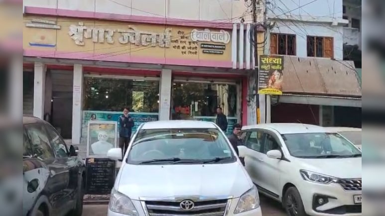 सोना-चांदी कारोबारियों पर जीएसटी की बड़ी छापेमारी, 8 गाड़ियों में पहुंची 16 सदस्यीय टीम