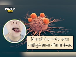 Oral Cancer: ना सिगारेट-बिडी ना तंबाखूचं व्यसन; तरीही 21 वर्षाचा तरुण ओरल कॅन्सरने ग्रस्त, कारण ऐकून भरेल धडकी