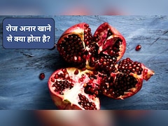 रोजाना अनार खाने से क्या होता है? किन लोगों को अनार बिल्कुल नहीं खाना चाहिए