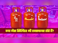 क्या आपके LPG गैस सिलेंडर की भी होती है एक्सपायरी डेट? उन पर लिखे नंबरों का मतलब समझ लीजिए
