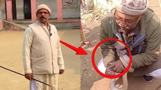 खेत में सांप पकड़ने गए थे मास्टरजी, हाथ में लेकर बनवाने लगे रील, मौत से पहले का VIDEO